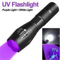 Purple White Dual Light Flashlight Ultraviolet Torch Zoom Retractable UV Flashlight Fluorescent Agent Detection Lighting Lamp