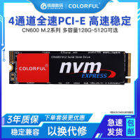 2023 สีสันสดใส 128 256G 512G ไดรฟ์โซลิดสเตต M.2 เดสก์ท็อป NVME ไดรฟ์โซลิดสเตทความเร็วสูงสำหรับโน้ตบุ๊ก