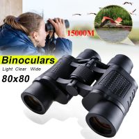 Binoculars 80X80 Long Range 15000M HD High Power Telescope Optical Glass Lens Low Light Night Vision For Sports Scope