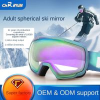 New Cross-border Ski Goggles Dual-layer Anti-fog Spherical Skiing Eyewear for Men and Women Outdoor Sports Goggles for Skiing