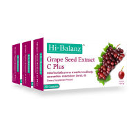 [ผลิตภัณฑ์ดูแลผิว] Hi-Balanz Grape Seed Extract C Plus สารสกัดจากเมล็ดองุ่น 3 กล่อง รวม 90 แคปซูล