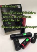 เครื่องสักลายไร้สายDRAGON เครื่องแบบปากกา อุปกรณ์สักลายของใหม่สินค้าในไทย แบตเตอรี่2ก้อน