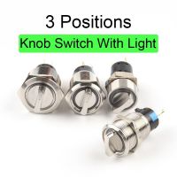 1PCS 16mm/19mm/22mm 3 Positions 8 Pin Waterproof Metal Knob Switch Self-Locking Self-Reset Power Rotary Switch With LED Light  Power Points  Switches