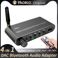 VAORLO 4-IN-1Bluetooth 5.1ตัวรับสัญญาณเสียง DAC ดิจิตอลไปยังตัวแปลงแบบอะนาล็อก USB U-Disk 3.5มม. AUX R/l RCA สายออปติคอลสายโคแอกเชียลอะแดปเตอร์พร้อมรีโมทคอนโทรลไร้สายสำหรับ T V ลำโพงขยายเสียงรถยนต์พีซี