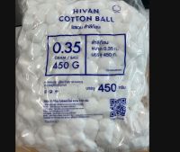 สำลีปั้นก้อน ขนาด 0.35 กรัม (450กรัม/ถุง) ยี่ห้อ HIVAN