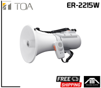 ส่งฟรี TOA ER-2215W โทรโข่งแบบสะพายไหล่ ขนาด 15 วัตต์ โทรโข่งใช้งานสนาม โทรโข่งสะพายไหล่ โทรโข่งTOA ER 2215W ER2215W