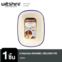 Wiltshire ถาดอบขนม Enamel Oblong Pie Dish 400ML