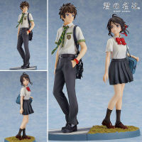 Figure ฟิกเกอร์ จากการ์ตูนเรื่อง Kimi no Na wa Your Name หลับตาฝัน ถึงชื่อเธอ Mitsuha Miyamizu มิสึฮะ มิยะมิซุ และ Taki Tachibana ทะกิ ทะชิบะนะ ชุดนักเรียน Ver Anime อนิเมะ การ์ตูน มังงะ คอลเลกชัน ของขวัญ New Collection Doll ตุ๊กตา manga Model โมเดล