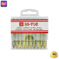 ดอกไขควง HI-TOP รุ่น S2PH ขนาด 2 x 65 มม.(1 x 10) สีตะกั่ว  *** *** *** (( สินค้าคุณภาพ มีบริการเก็บเงินปลายทาง )) *** *** ***