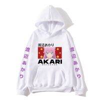 Sudadera con capucha de Anime japonés para hombre y mujer, ropa Kawaii, más que una pareja de novios, pero no amantes, Watanabe, Akari