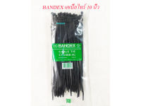 BANDEX เคเบิ้ลไทร์ 10 นิ้ว Cable Tie สีดำ ถุงละ 100 เส้น