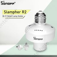 ( Pro+++ ) คุ้มค่า ขั่วหลอดไฟอัจฉริยะ Sonoff Slampher R2 ควบคุมหลอดE27 ให้เปิด-ปิด ด้วยมือถือ รองรับการสั่งงานด้วยรีโมทRF433 มีภาษาไทย รีโมท ไม้ กระดก จู น รีโมท รั้ว รีโมท รีโมท บ้าน จู น รีโมท