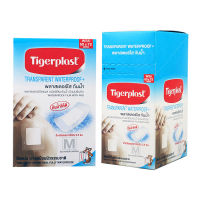 พร้อมจัดส่ง ไทเกอร์พล๊าส พลาสเตอร์ใสกันน้ำ 50x72 มม. x 10 แผ่น Tigerplast Transparent Waterproof Plaster 50x72 mm x 10 pcs โปรโมชั่นพิเศษ มีเก็บเงินปลายทาง