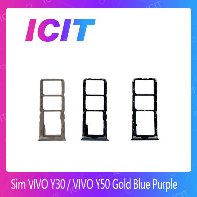 VIVO Y30/Y50  อะไหล่ถาดซิม ถาดใส่ซิม Sim Tray (ได้1ชิ้นค่ะ) สินค้าพร้อมส่ง คุณภาพดี อะไหล่มือถือ (ส่งจากไทย) ICIT 2020