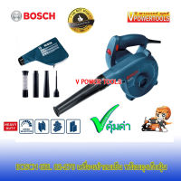 ?Bosch GBL 82-270 เครื่องเป่าลมเย็น พร้อมถุงเก็บฝุ่นและอุปกรณ์