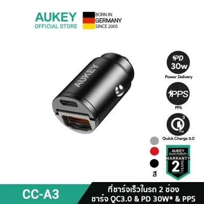 [ทักแชทรับคูปอง] AUKEY ที่ชาร์จในรถ USB-C Power Delivery 30W Metal Dual Port Fast Car Charger with PPS รุ่น CC-A3
