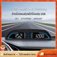 [Goods Collection] G3 OBD2 Meter OBD+GPS OBD2 มัลติมิเตอร์ดิจิทัล เกจวัดความเร็ว แสดงผล Hud Meter อุณหภูมิน้ํา RPM