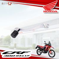 คันเกียร์เหล็ก หัวพับได้ Honda CRF250 300 M L Rally แท้เบิกศูนย์ ?ใส่รถได้ทุกปี  Honda แท้ศูนย์