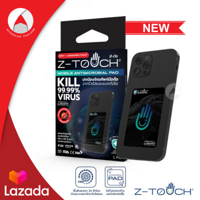 Z-Touch แผ่นกำจัดเชื้อโรค สี Black ลดไวรัสและแบคทีเรีย แปะด้านหลังมือถือ Mobile Antimicrobial Pad แผ่นลดการก่อตัวของเชื้อโรค แบบติดโทรศัพท์มือถือ รุ่น MOBILE PAD กำจัดเชื้อโรค และกลิ่นด้วยระบบ SMART NANO ION มีผล LAB รับรอง ไม่สะสมสารตกค้างบนพื้นผิว