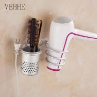 ▥♙ VEHHE Multi-function Hair Dryer Combs Holder Rack Wall Mounted Bathroom Storage Organizer Strong Aluminum Rack Shelves Rack