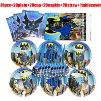 [Afei Toy Base]Superhero Bat Man Theme เด็กวันเกิดจานถ้วยผ้ากันเปื้อนชุดตกแต่งงานปาร์ตี้อุปกรณ์ปาร์ตี้วันเกิดเด็ก Party Supplies