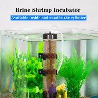 Aquarium Brine กุ้งไข่ Hatcher Incubator Artemia ไข่ Hatchery Kit Aquarium Fish Tank Hatch เครื่องมือสำหรับ Aquarium Brine กุ้ง