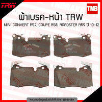 TRW ผ้าเบรก (หน้า) MINI CONVERT R57, COUPE R58, ROADSTER R59 ปี 2010-2012