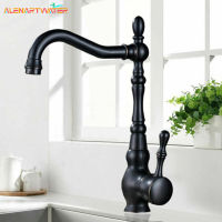 ALENARTWATER Antique Bathroom Basin Faucet , Single Handle Deck-mounted Tap , 360 Rotation Hot and Cold Water Mixer Taps