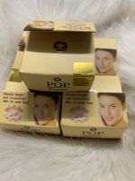 ครีมป๊อบ POPULAR ครีมป๊อบไข่มุก POP Popular Pearl Cream ครีมป๊อบไข่มุก (3 กล่อง)