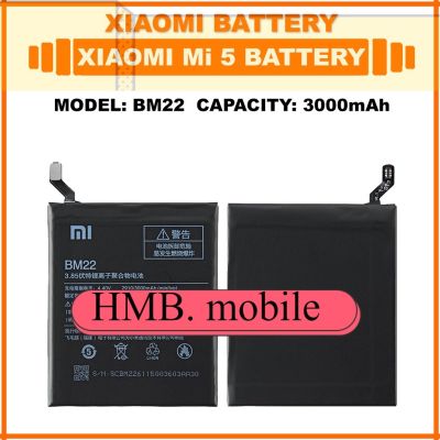 แบตเตอรี่ แท้ Original Xiaomi Mi 5 Battery Model  BM22 | 3000mAh ส่งตรงจาก กทม. รับประกัน 3เดือน