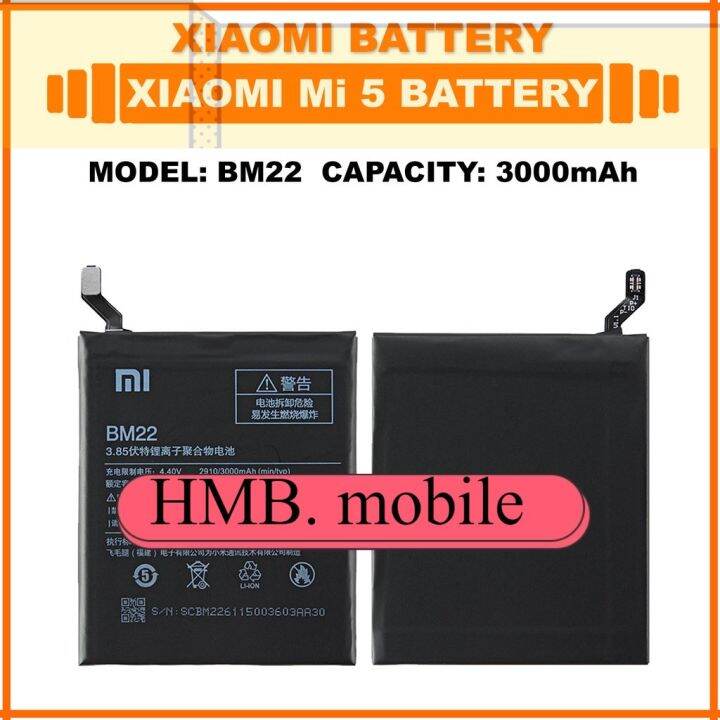 แบตเตอรี่-แท้-original-xiaomi-mi-5-battery-model-bm22-3000mah-ส่งตรงจาก-กทม-รับประกัน-3เดือน