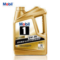 100% Genuine Mobil 1น้ำมันมอเตอร์สังเคราะห์แบบเต็มเครื่องยนต์ Lubricant 5W-30 Fully Synthetic Engine Oil 4L