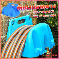 Golden ที่จัดเก็บสายยาง แบบแขวนผนัง Water pipe storage