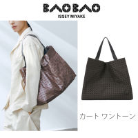 New ของแท้ ? กระเป๋า JAPAN BAO BAO แท้ issey miyake KURO tote bag/กระเป๋าถือ/กระเป๋าผู้หญิง/กระเป๋าผู้ชาย/กระเป๋าผู้ชาย