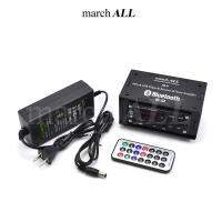 MarchAll JQ-5 แอมป์ บลูทูธ 5.0 ใหม่ล่าสุด เครื่องขยายเสียง 18W+18W RMS และ ตัวรับ สัญญาณ Bluetooth ได้ เสียงดี มี รีโมท ต่อลำโพงฟังได้เลย ทำเป็น ปรีแอมป์