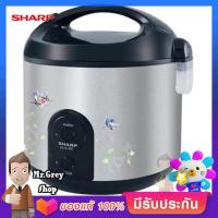 SHARP หม้อข้าว รุ่นไอพอท 1.8ลิตร สีบรอน รุ่น KS-R19ST IB