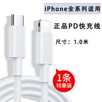 Xian Xi 30W Pd20w อุปกรณ์ชาร์จโทรศัพท์ในรถยนต์ Iphone14promax ที่ชาร์จ Apple ชาร์จเร็ว13pro Apple 12/11สายข้อมูล Type-C แท็บเล็ต Ipad โทรศัพท์