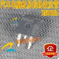 2N06H5 ECU Komputer Papan Rentan Triode