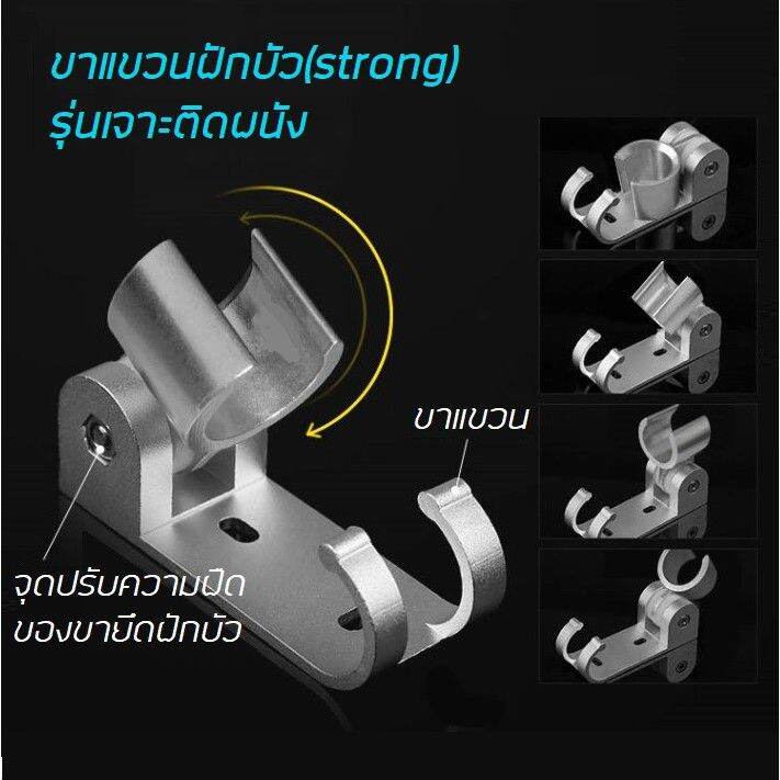 promotion-ที่แขวนฝักบัวอาบน้ำ-รุ่น-strong-สุดคุ้มม-ก็-อก-ซัน-ว่า-วาว-ก็-อก-น้ำ-ก็-อก-ติด-ผนัง-ต่อ-ก็-อก-น้ำ