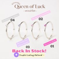 Explosive ⚘แหวนนำโชค  เเหวนเงินแท้ Queen Of Luck (S925) - TheGreenBox.tgb♖