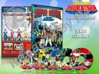 DVD การ์ตูนเรื่อง ขบวนการไดโนเสาร์ จูเรนเจอร์ Kyoryu Sentai Zyuranger ( พากย์ไทย ) 5 แผ่นจบ