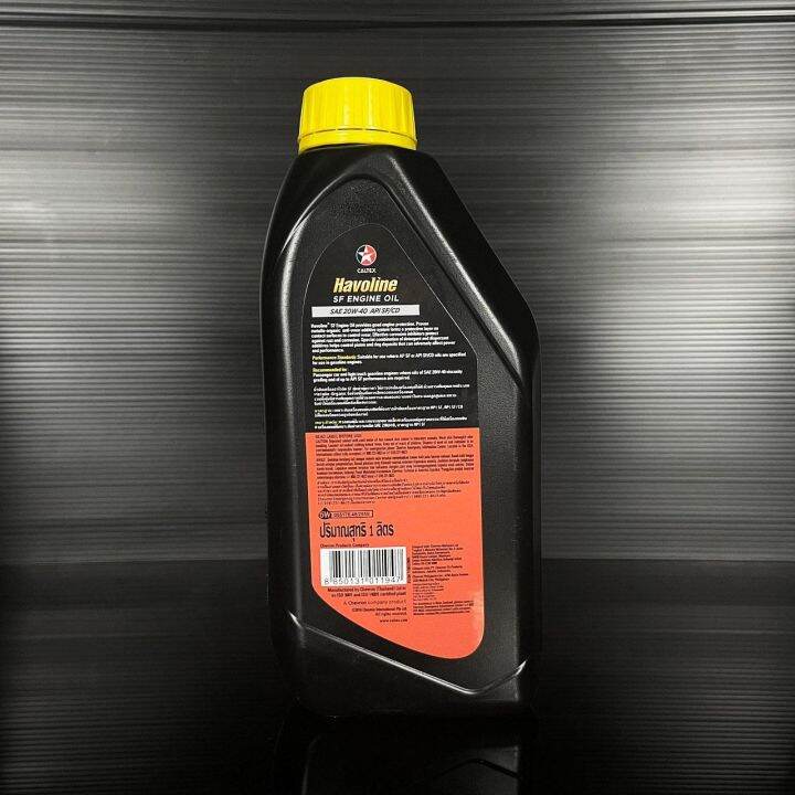 caltex-น้ำมันเครื่อง-havoline-sf-engine-oil-สำหรับเครื่องเบนซิน-เกรดรวม-20w-40