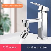 Universal 360 Rotate Kitchen Faucet Extender Aerator Plastic Splash Filter Single Mode Water Outlet