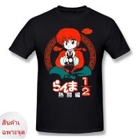 แฟชั่น เสื้อยืด ผ้าฝ้าย พิมพ์ลายอนิเมะ Ranma 1 2 สีดํา สไตล์ฮิปฮอป ฮาราจูกุ สตรีท