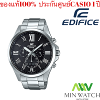 Casio Edifice นาฬิกาข้อมือผู้ชาย สายสแตนเลส รุ่น EFV-500D-1A พร้อมส่ง