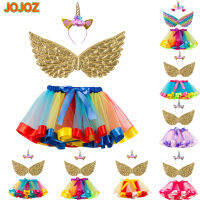 JOJOZ กระโปรง Tutu ลายรุ้งกระโปรงสาว3ชิ้นพร้อมปีกนางฟ้าน่ารักแถบคาดศีรษะแบบสีเด็กชุดคอสตูมปาร์ตี้วันเกิดเจ้าหญิง