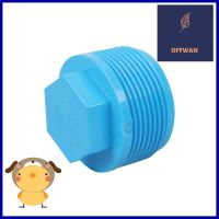 ปลั๊กอุดเกลียวนอก ท่อน้ำไทย 1 1/2 นิ้ว สีฟ้าMPT END CAP THAI PIPE 1 1/2IN BLUE **ลดราคาจัดหนัก **