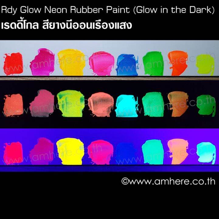 โปรดีล-คุ้มค่า-rdy-glow-neon-rubber-paint-35g-glow-in-the-dark-and-under-uv-light-เรดดี้โกล-สียางนีออนเรืองแสง-35g-ของพร้อมส่ง-อุปกรณ์-ทาสี-บ้าน-แปรง-ทาสี-ลายไม้-อุปกรณ์-ทาสี-ห้อง-เครื่องมือ-ทาสี