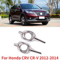 CAPQX 1คู่สำหรับฮอนด้า CRV CR-V 2012 2013 2014รถ ABS โครเมี่ยมด้านหน้าไฟตัดหมอกโคมไฟตัดฝาปกกรอบแถบติดโรยหน้าหมวก