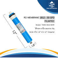 ไส้กรองน้ำ RO Membrane ไส้กรองเมมเบรน Ro 50GPD ยี่ห้อ FILMTEC